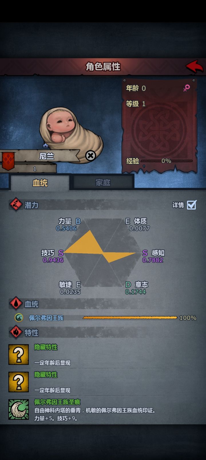 厚里蟹这什么鬼截图