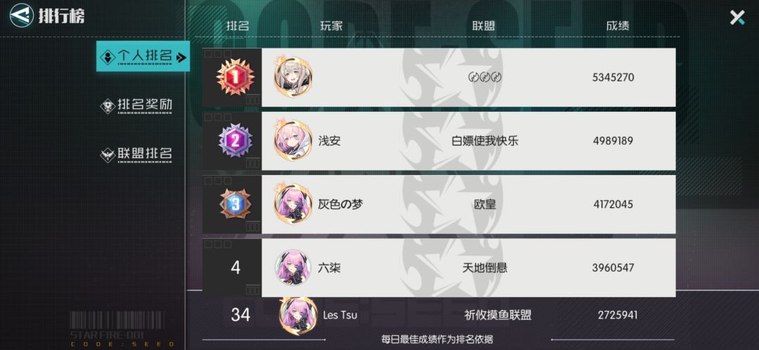 动态图片 6