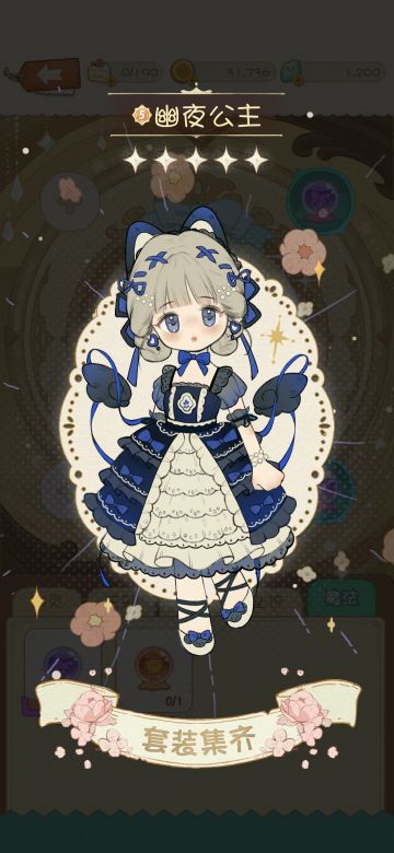 莉莉真的超级百搭