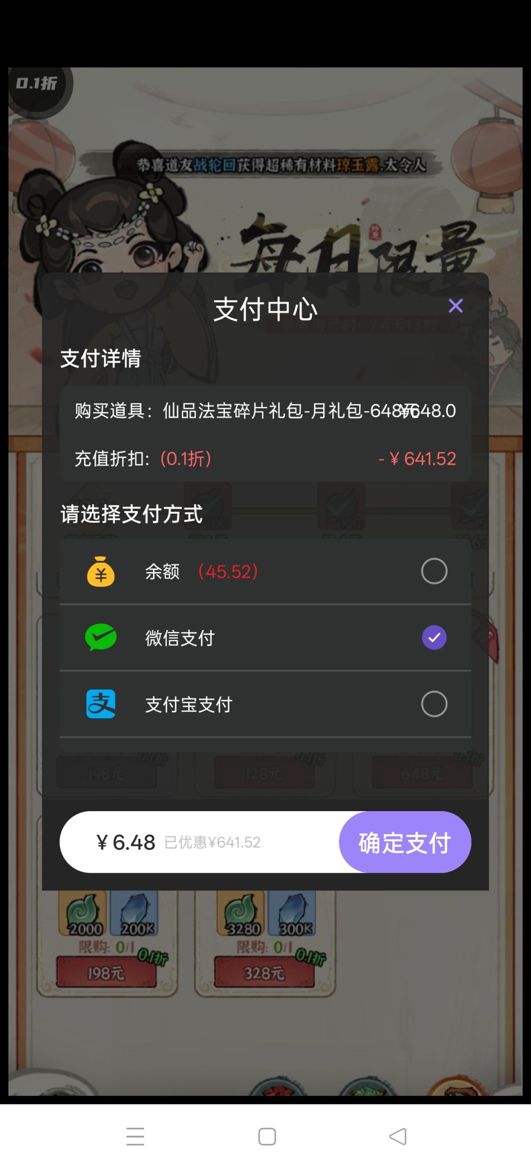 新区有没有一起来的 3