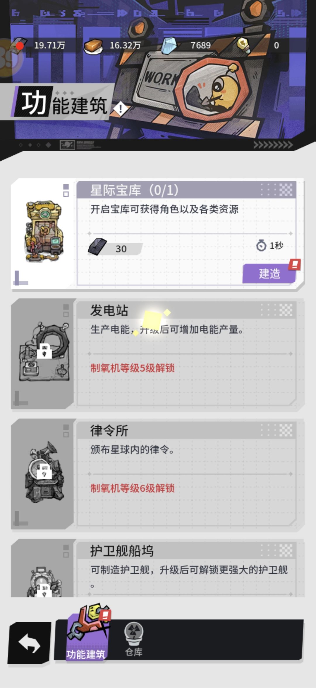 这个是竖屏的 2