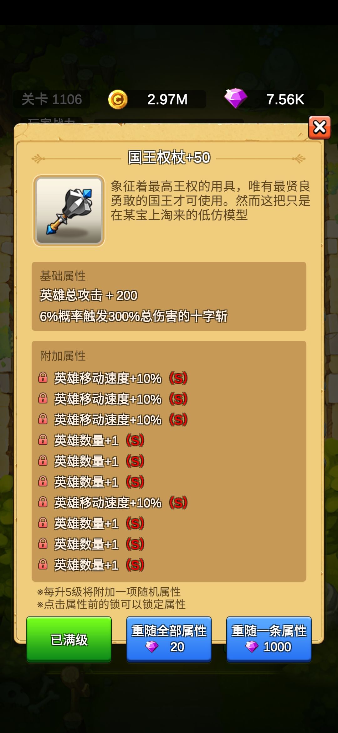 动态图片 5