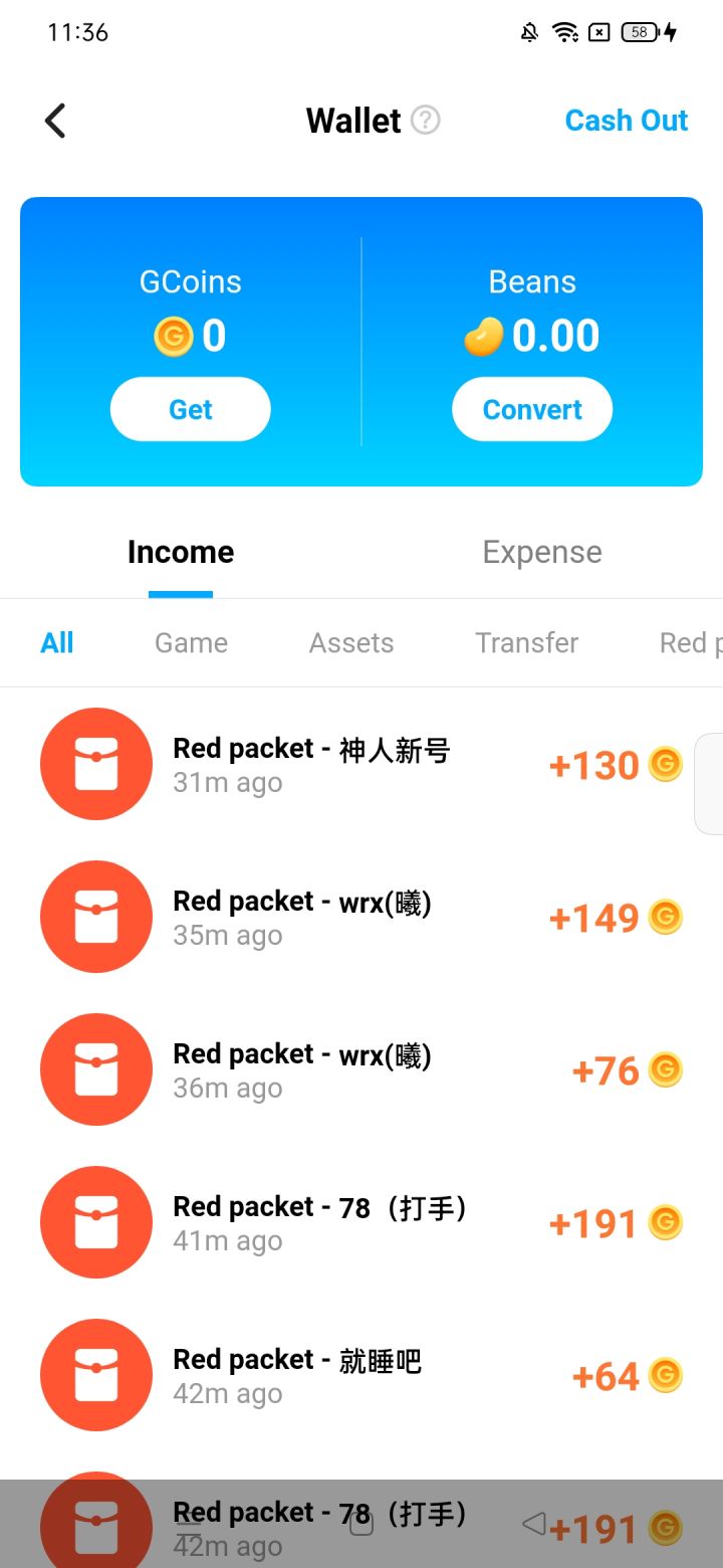 谁能给点币啊截图