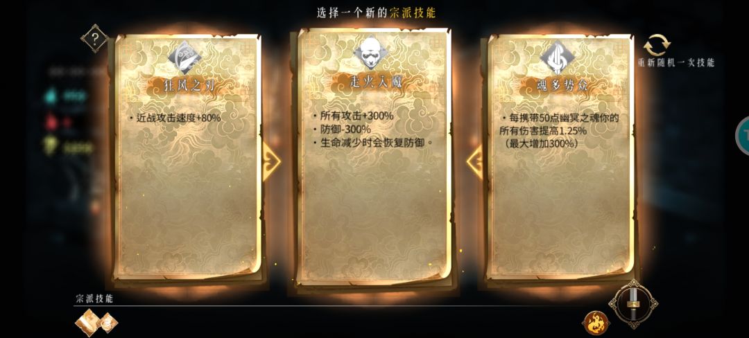 问下无尽响指流火2要求的110火伤太祖几率这么小吗? 1