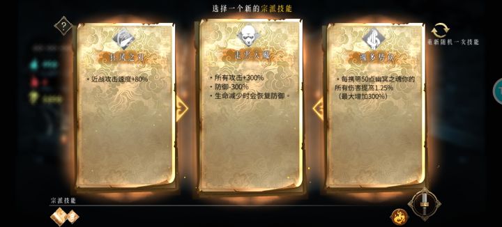 问下无尽响指流火2要求的110火伤太祖几率这么小吗？截图