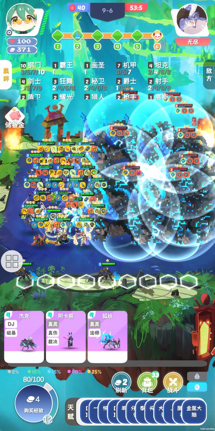 钢门机甲真无敌啊截图