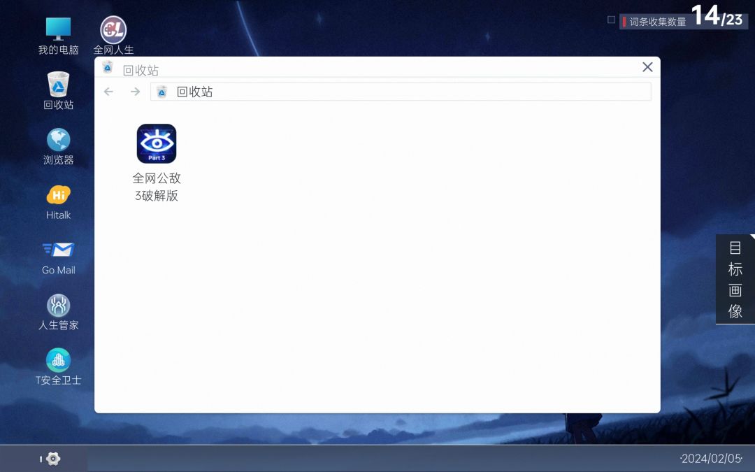 打卡打卡 4