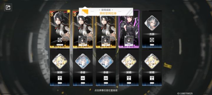 欧鳇截图