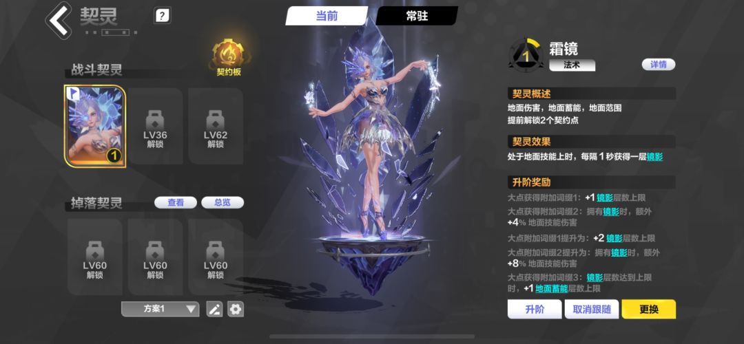 萌新今天刚玩求解答 1