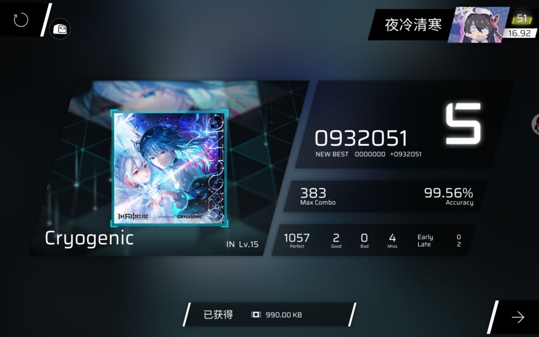 【震撼表更新】第九章初见 1