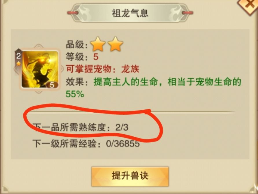 这个如果遗忘是不是就亏两本? 1