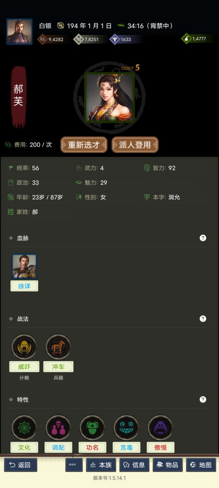 这两个能用不,当挂件,话说功名是不是要洗掉啊截图