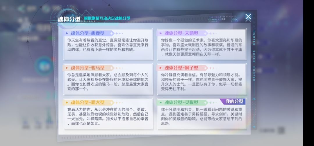 玩了一天过来写评论 2
