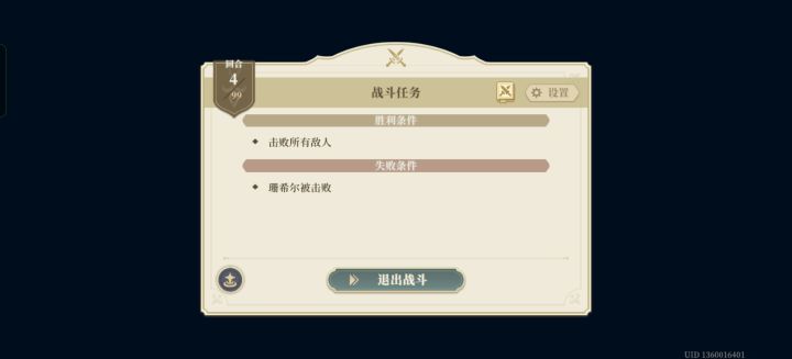 我就问这货怎么打截图