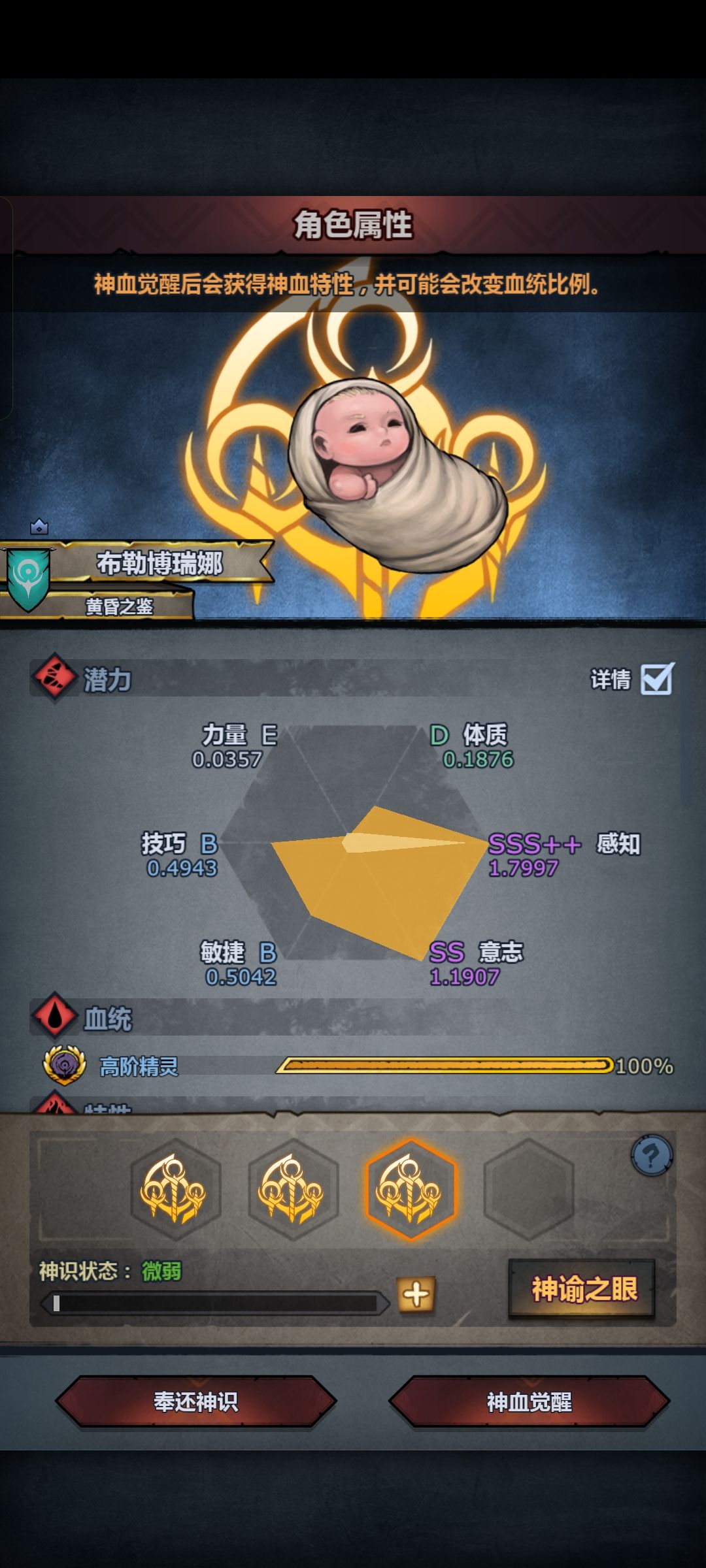 我这算不算太妥协了 2