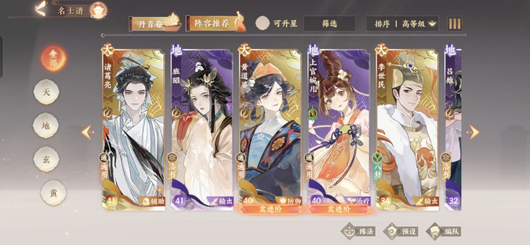 以前卧龙服开了个号 3
