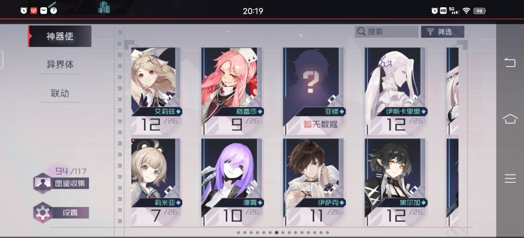 动态图片 7