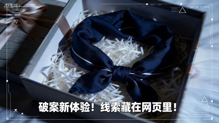 自鲨？他杀？仅凭两个搜索引擎，你能推理出真相吗？截图