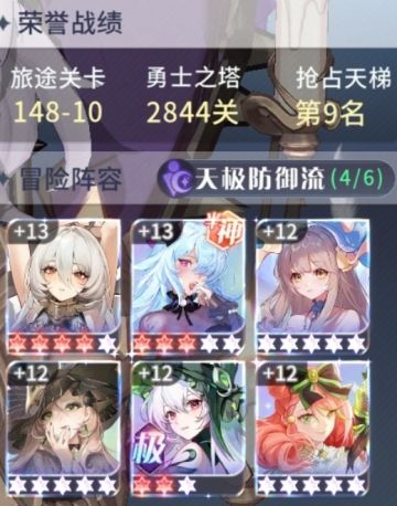 ＃百媚创造营3＃阵容攻略＃梦魅的阵容搭配