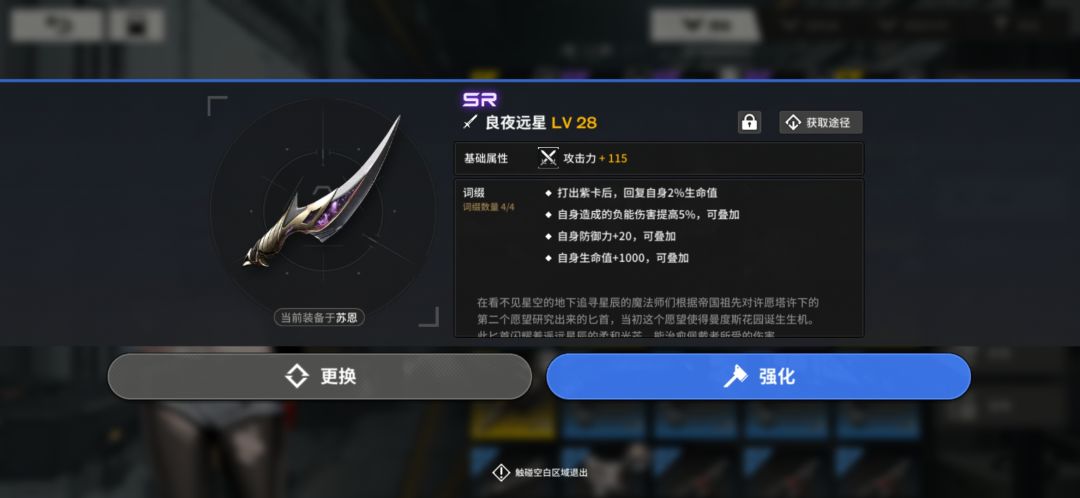 有没有大佬看看这套装怎么样 2