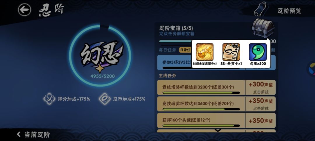 盲盒换周 1