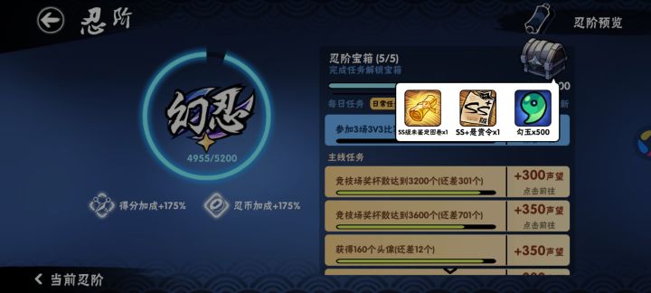 盲盒换周截图