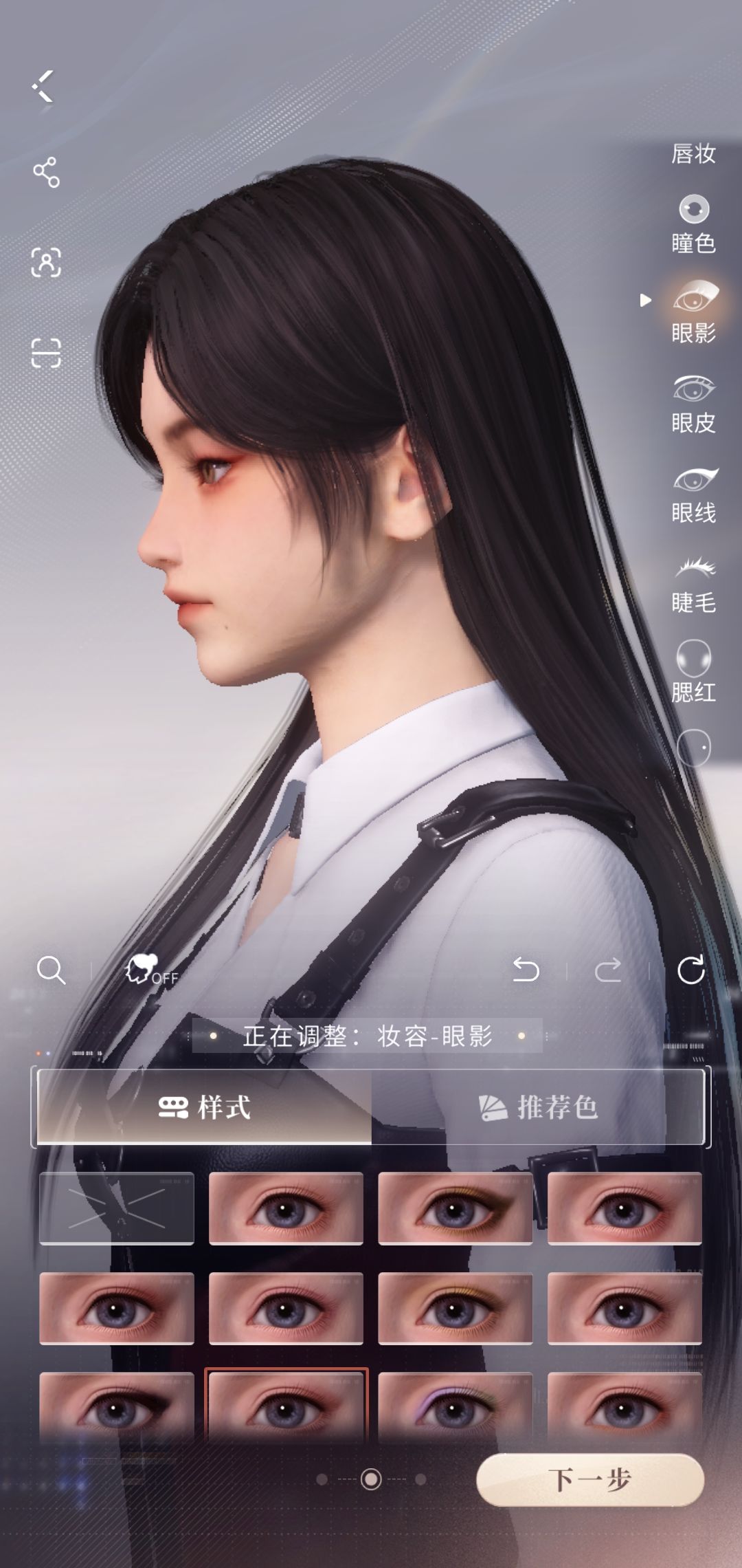 异色瞳猫咪~ 3