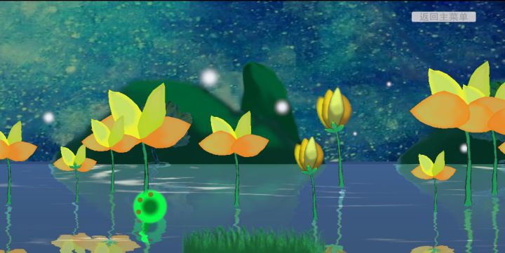 星尘渡】一路生花的一条河,一个人做的游戏【开发记录 #001】截图