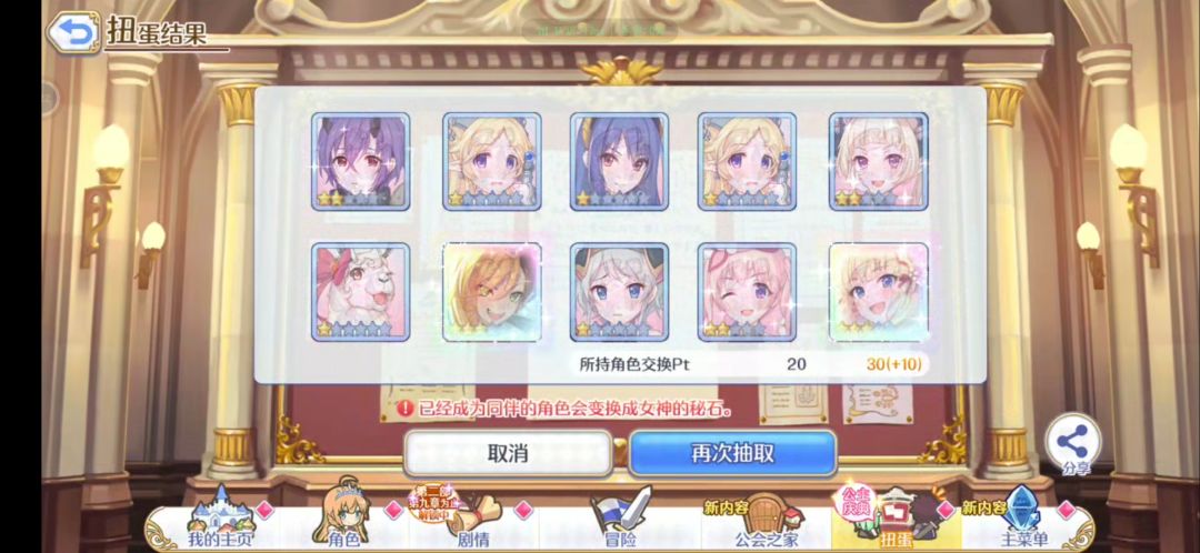 家人们谁懂啊。 4