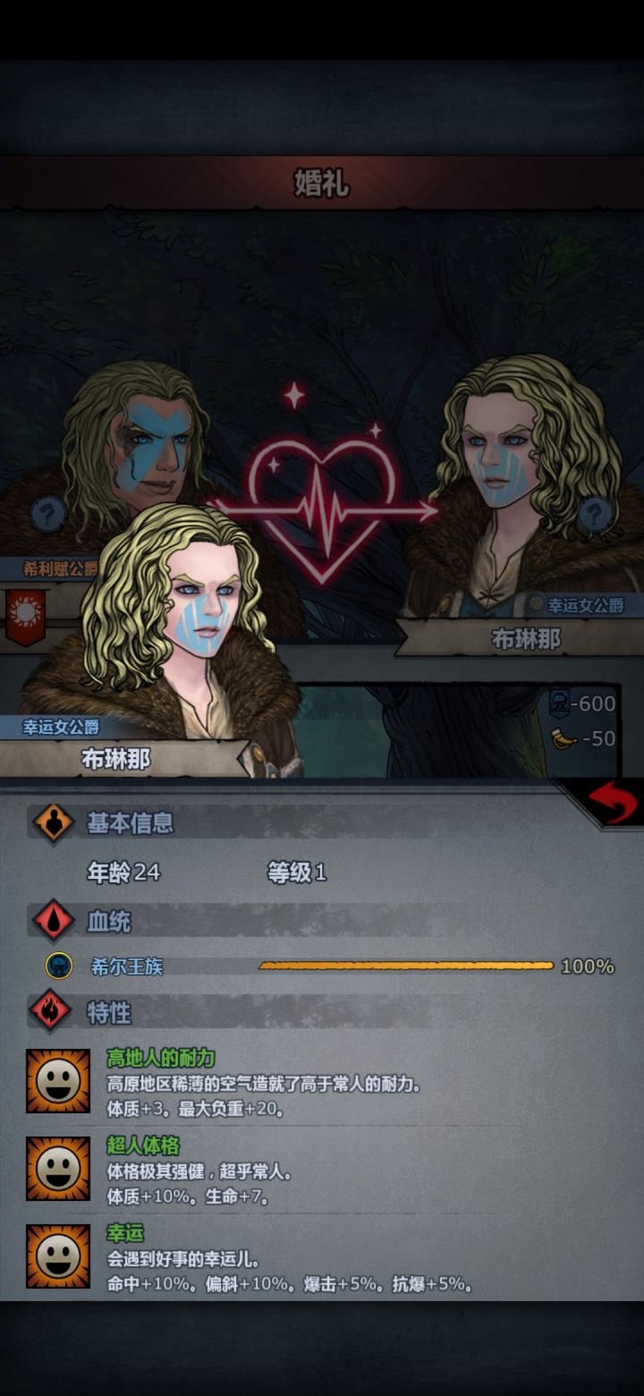 不是我会看了，而是好运发力了截图