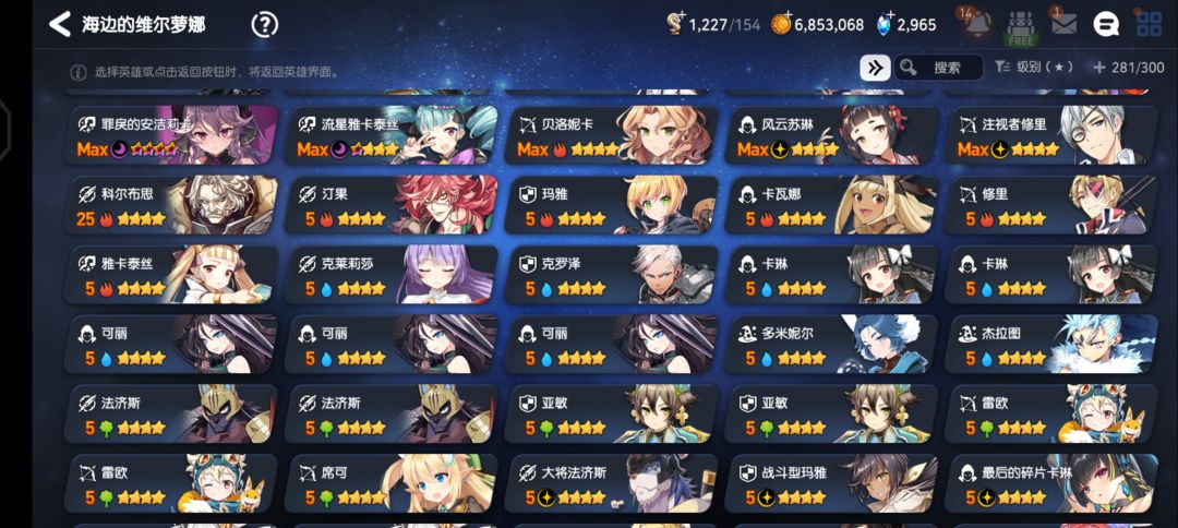想回来玩要重开吗 4