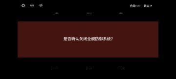 会因此挨骂吗……