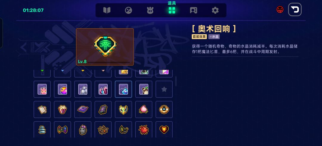 对讲机是真神 2