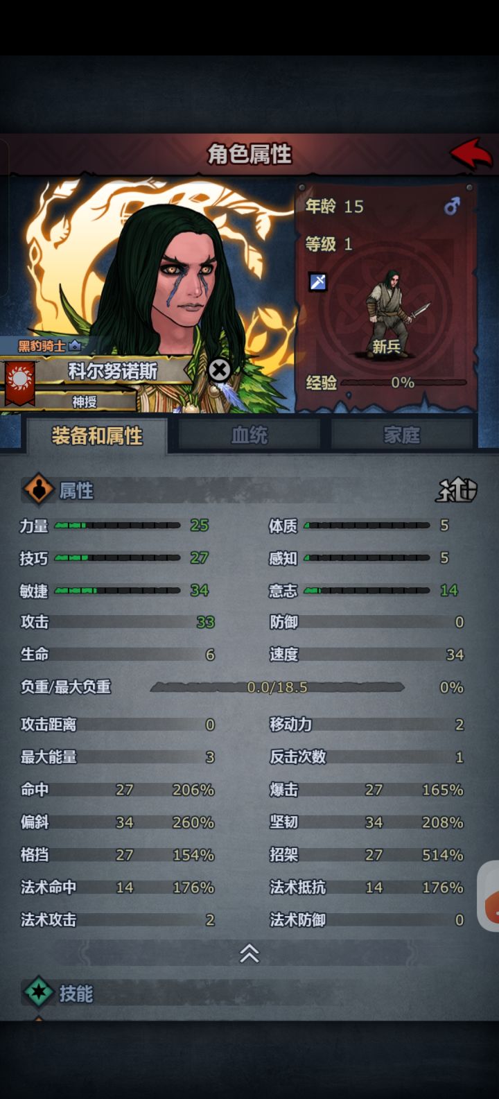 不孬截图