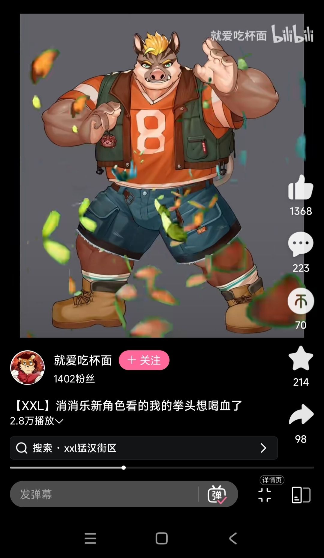 这个当五星角色你们接受吗？ 2