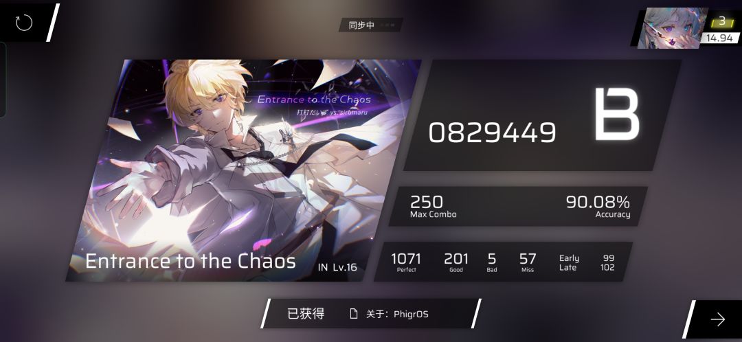 新单曲:世界,遗忘我 6