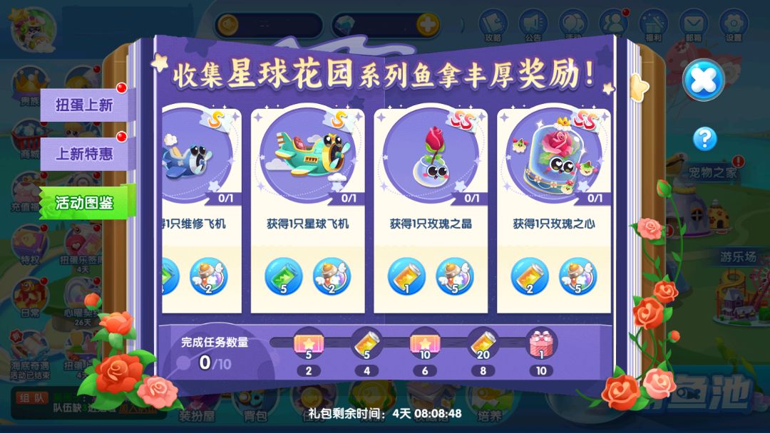 玫瑰千万朵🌹 2