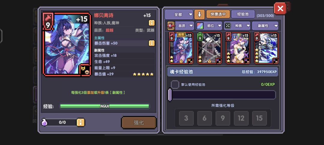 魂卡赌赢了 2