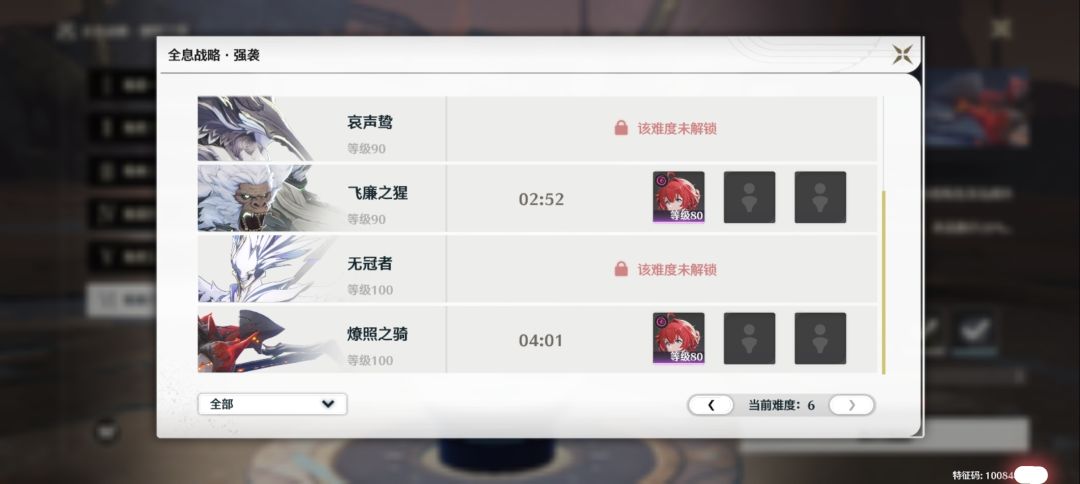 那个可以叫我一声大…………………………… 1