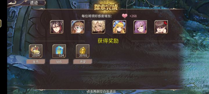 好像真成托了?截图
