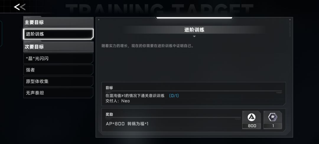 最后一个那个素盏鸣尊打不过,有没有人带? 1