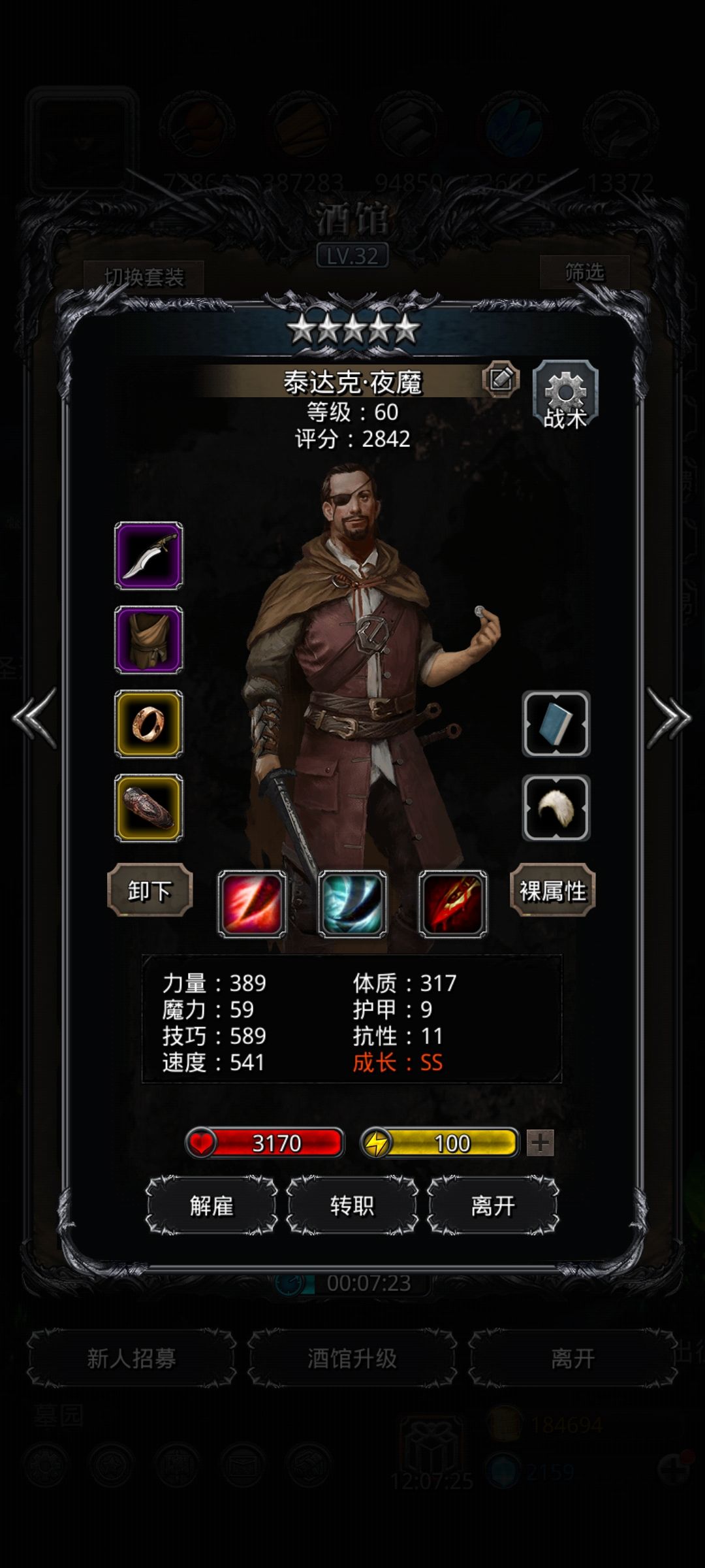 有个疑问 3