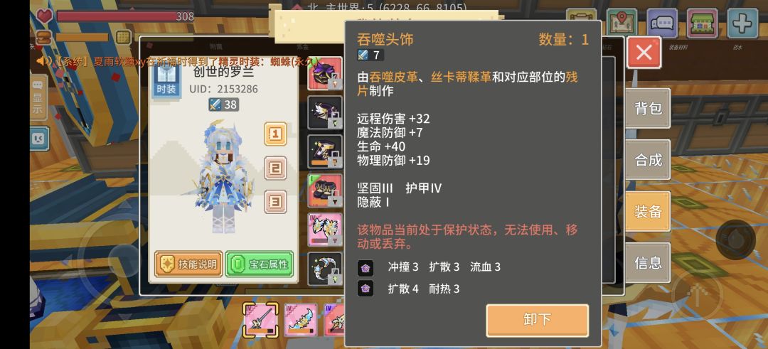 看看号 4