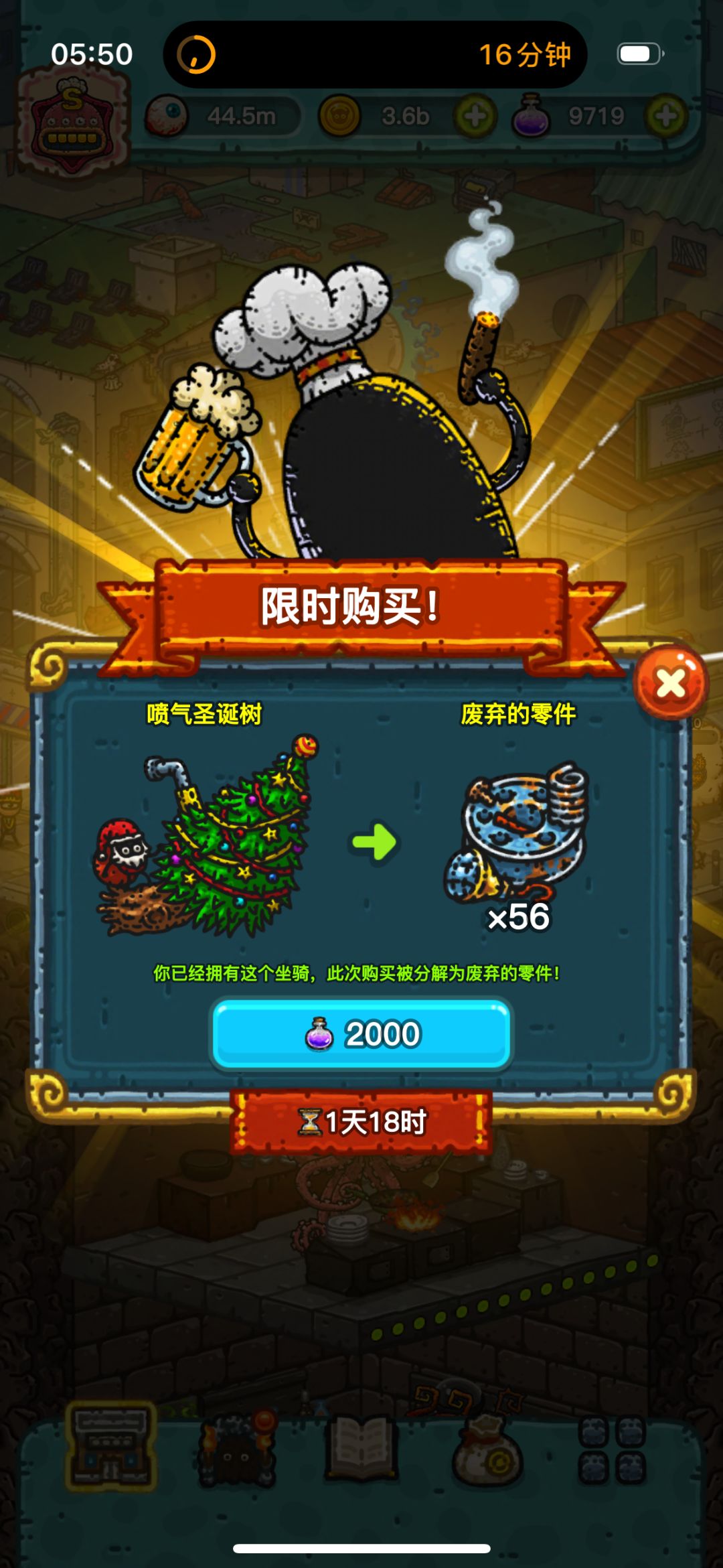 iOS全球购 3