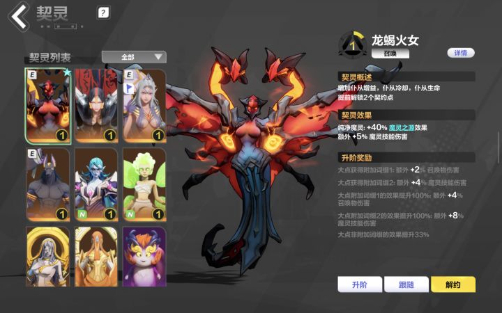 大佬们下赛季推荐玩什么职业啊截图