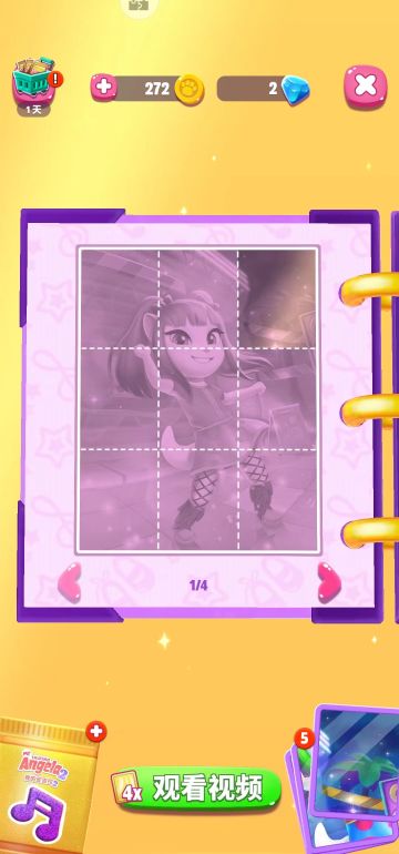 《我的安吉拉2》如何快速收集活动卡牌