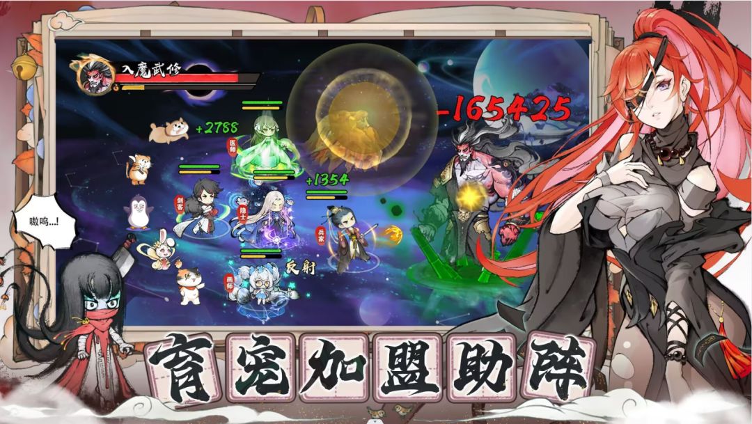 灵宠玩法什么时候出 1
