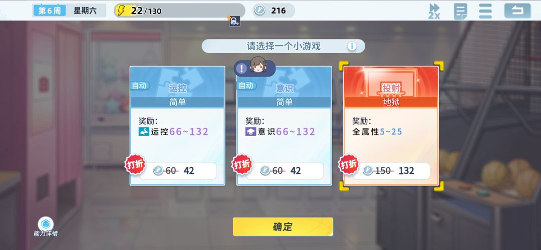 游戏有BUG 1