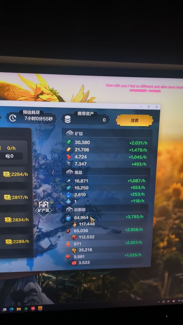 第四个魔晶有bug？一直都是1实际上是0截图