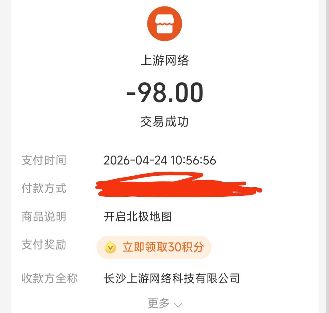 搞什么鬼呀? 1